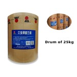 Vanillin Powder Factory - Food Flavoring 121-33-5 Custom