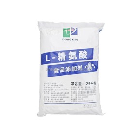 L-Arginine Powder Manufacturer - 99% CAS 74-79-3 Bulk