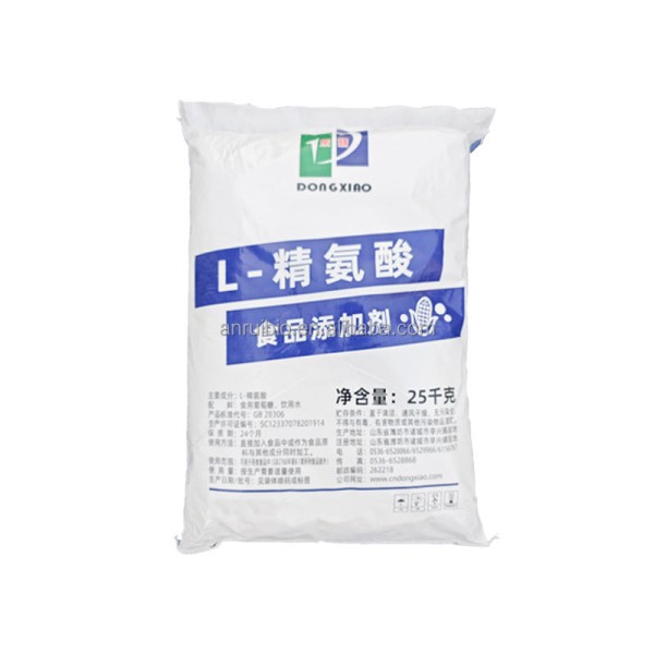 L-Arginine Powder Manufacturer - 99% CAS 74-79-3 Bulk