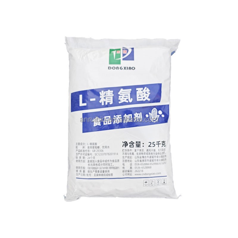 L-Arginine Powder Manufacturer - 99% CAS 74-79-3 Bulk