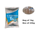 Sodium Erythorbate Factory - Food Antioxidant 6381-77-7