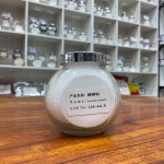 Sodium Saccharin Supplier - 1kg Best Price Custom