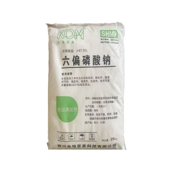 Sodium Hexametaphosphate Manufacturer - Food Grade 10124-56-8
