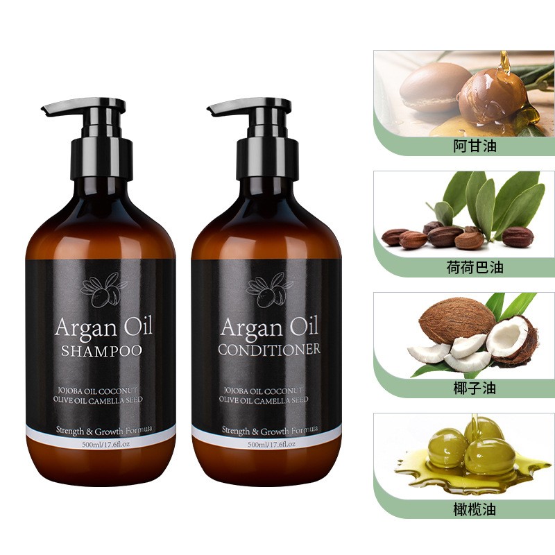 Hair Conditioner Supplier - Argan Oil Moisturizing