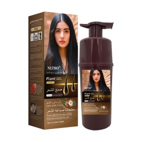 Cherry Black Hair Dye Factory - OEM 5 Minute Formula