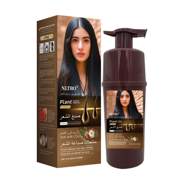 Cherry Black Hair Dye Factory - OEM 5 Minute Formula