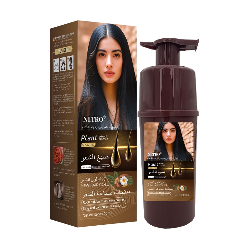 Cherry Black Hair Dye Factory - OEM 5 Minute Formula