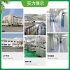 Shaanxi Runcuize Biotechnology Co., Ltd.