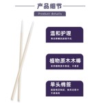 Cotton Swab Factory - Single Head Wood