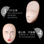 Makeup Practice Board Supplier - 3D Realistic
