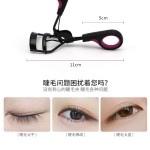 Eyelash Curler Supplier - Frosted Handle