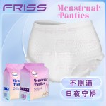 Sanitary Pants Supplier - Overnight Maternity