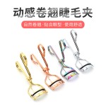 Eyelash Curler Factory - Rose Gold Clip