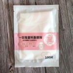 Face Sheet Paper Factory - Disposable DIY