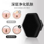 Face Scrubber Supplier - Manual Cleansing