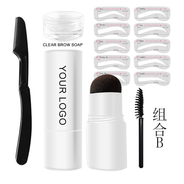 Eyebrow Stamp Kit Supplier - Custom Logo 3D Stencil