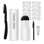 Eyebrow Stamp Kit Supplier - Custom Logo 3D Stencil