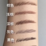 Eyebrow Gel Manufacturer - Private Label Long Lasting