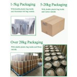 Shiitake Beta Glucan Factory - Healthcare Supplement