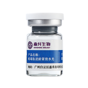 Snake Venom Serum Supplier - Wrinkle Firming