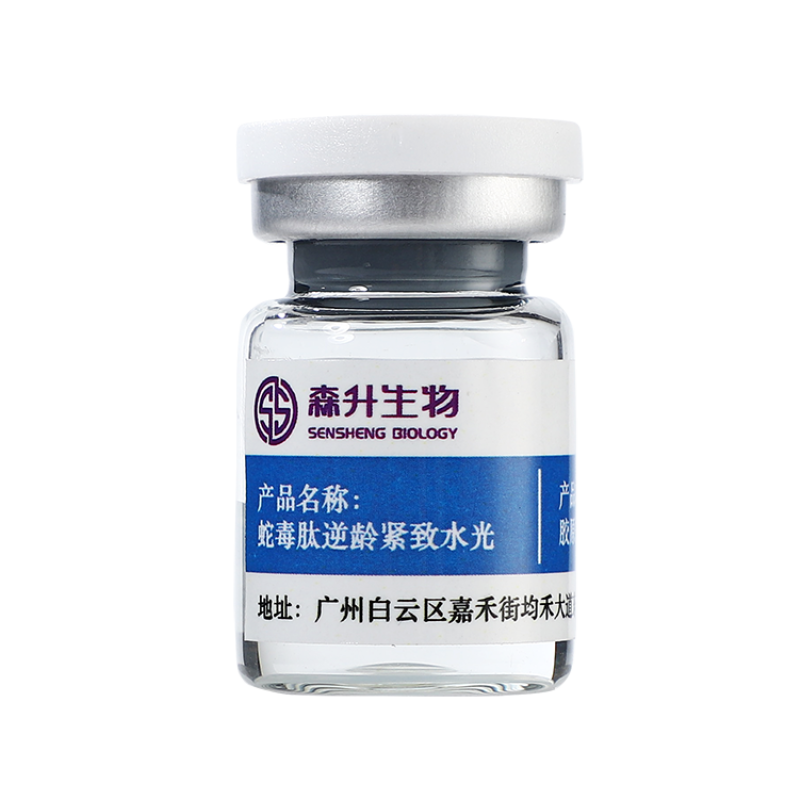 Snake Venom Serum Supplier - Wrinkle Firming