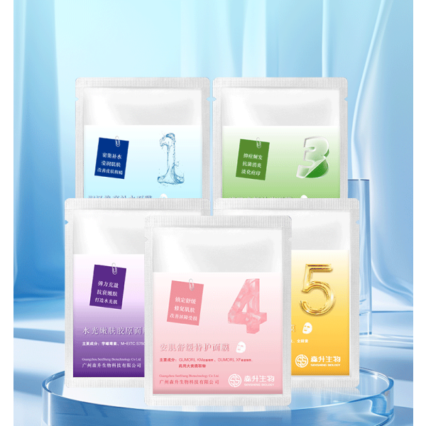 Sheet Mask Factory - Custom 5 Types