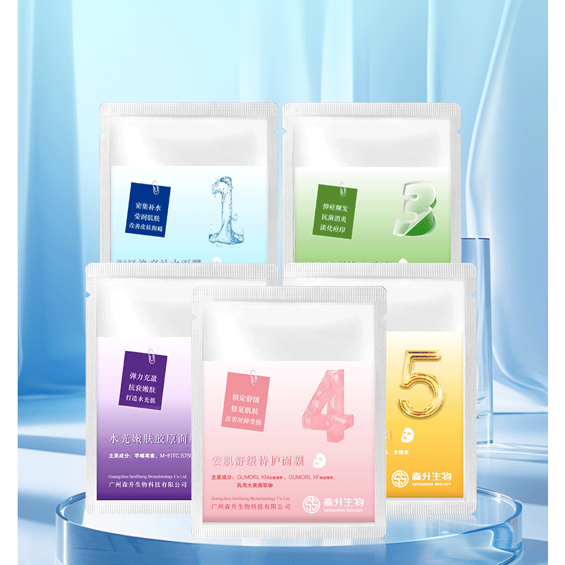 Sheet Mask Factory - Custom 5 Types