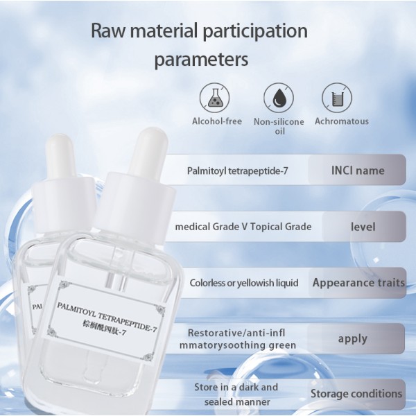 Palmitoyl Tetrapeptide Supplier - Anti Inflammatory