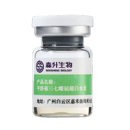 Brightening Essence Manufacturer - Even Skin Tone