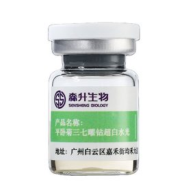 Brightening Essence Manufacturer - Even Skin Tone