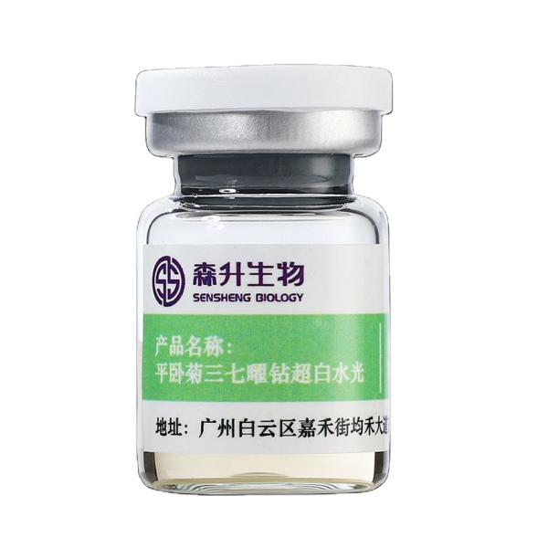 Brightening Essence Manufacturer - Even Skin Tone