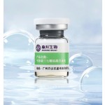 Brightening Serum Supplier - Patent Extract