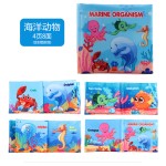 Cloth Book Factory - Fruits Animals Cognize Soft Fabric