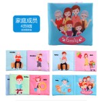 Cloth Book Factory - Fruits Animals Cognize Soft Fabric