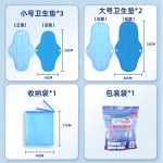 Menstrual Pads Factory - 5pcs Softness Quick Dry Wholesale