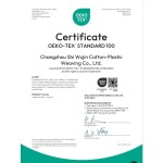 Adult Diaper Fabric Supplier - Polyester Fleece Suede Composite