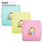 Cloth Diaper Factory - All in Two Double Gusset Cotton Insert