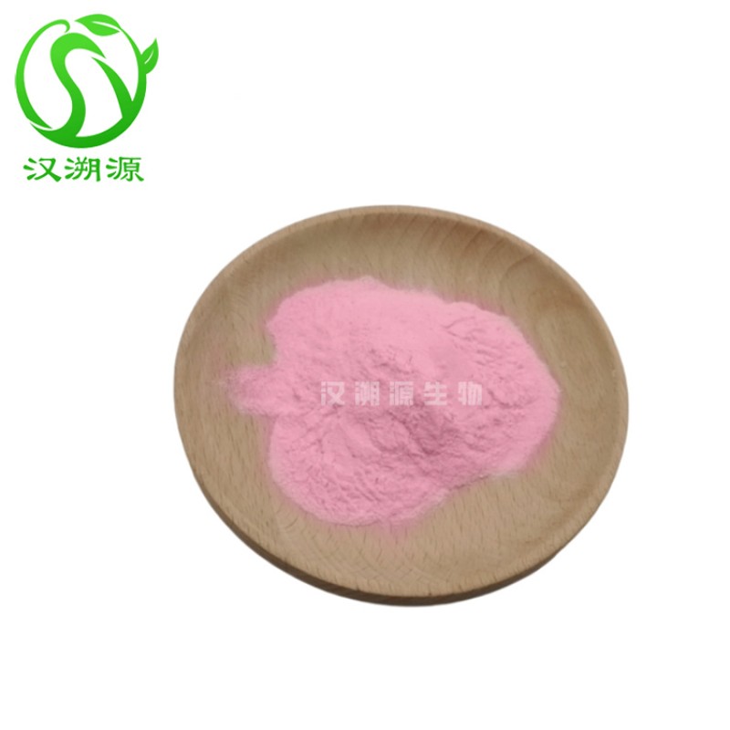Edible Grade Strawberry Powder Spray Dried Herbal Extract for Sachet Available in Bottle Drum Plastic Container Packaging
