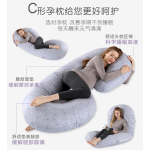 Maternity Pillow Manufacturer - C Shaped Print