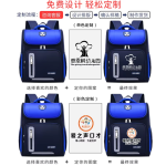 Children Backpack Supplier - Cartoon Character