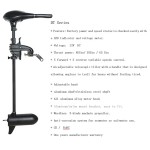 Outboard Motor Manufacturer - 24V Brushless