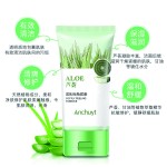 Peeling Gel Factory - Aloe Vera Jelly