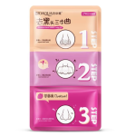 Nose Mask Supplier - Blackhead Removal