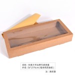Fried Chicken Box Supplier - Laminated Container