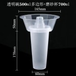 Disposable Cup Supplier - 2 in 1 Communion