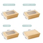 Sushi Box Manufacturer - Rectangular Bento