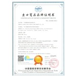 Sanitary Pad Factory - Eco Friendly Disposable