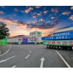 Wet Wipe Factory - Customized Daily Used