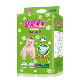 Baby Nappy Supplier - Express Grade B