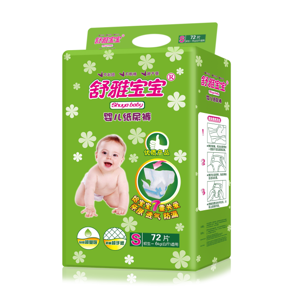 Baby Nappy Supplier - Express Grade B